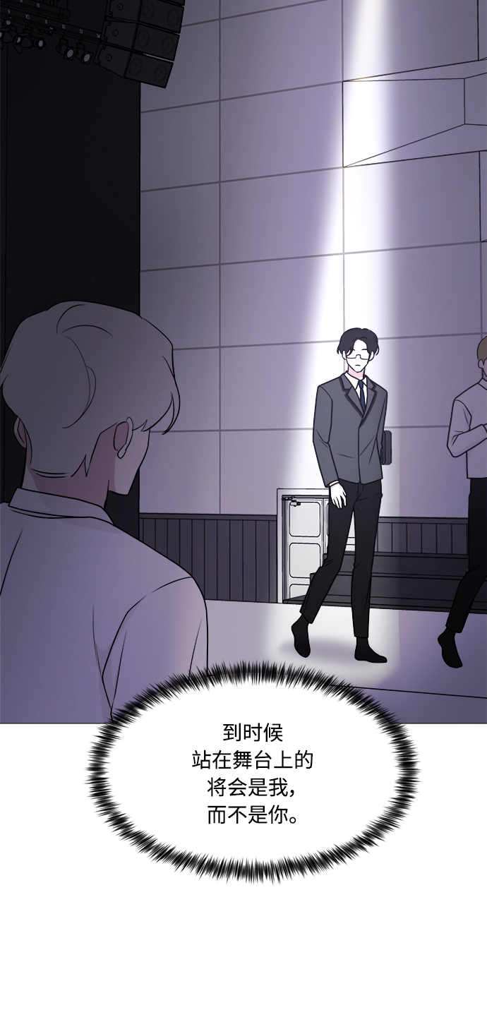 第67话56
