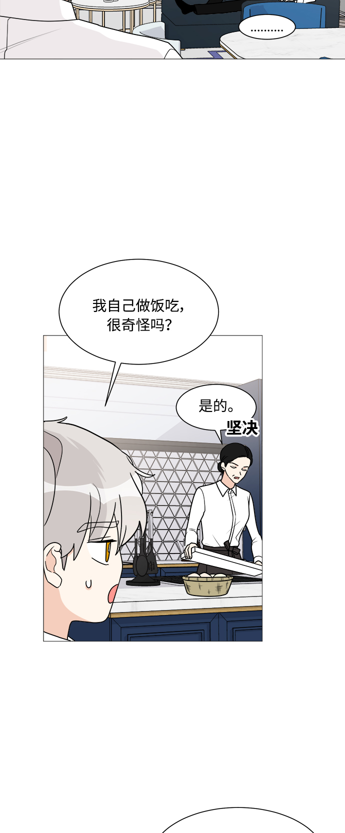 第34话15