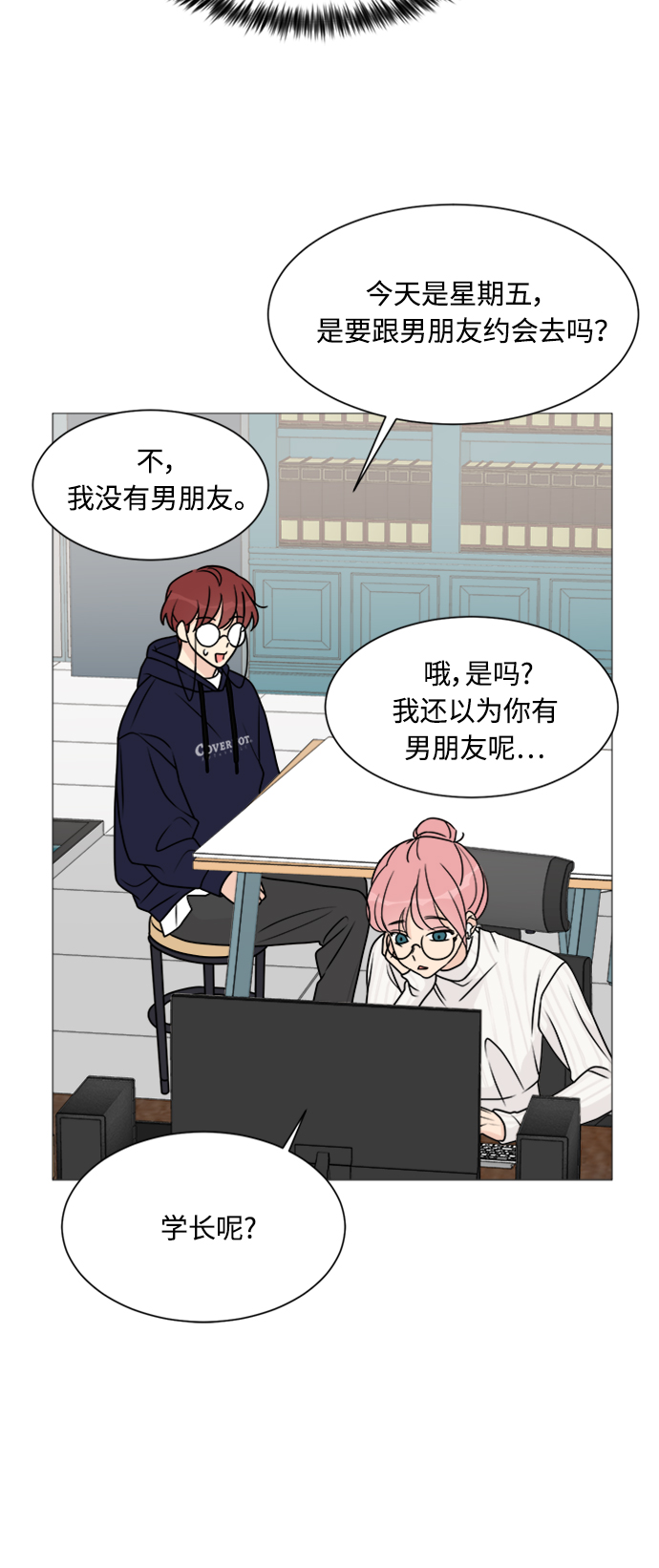 第56话10