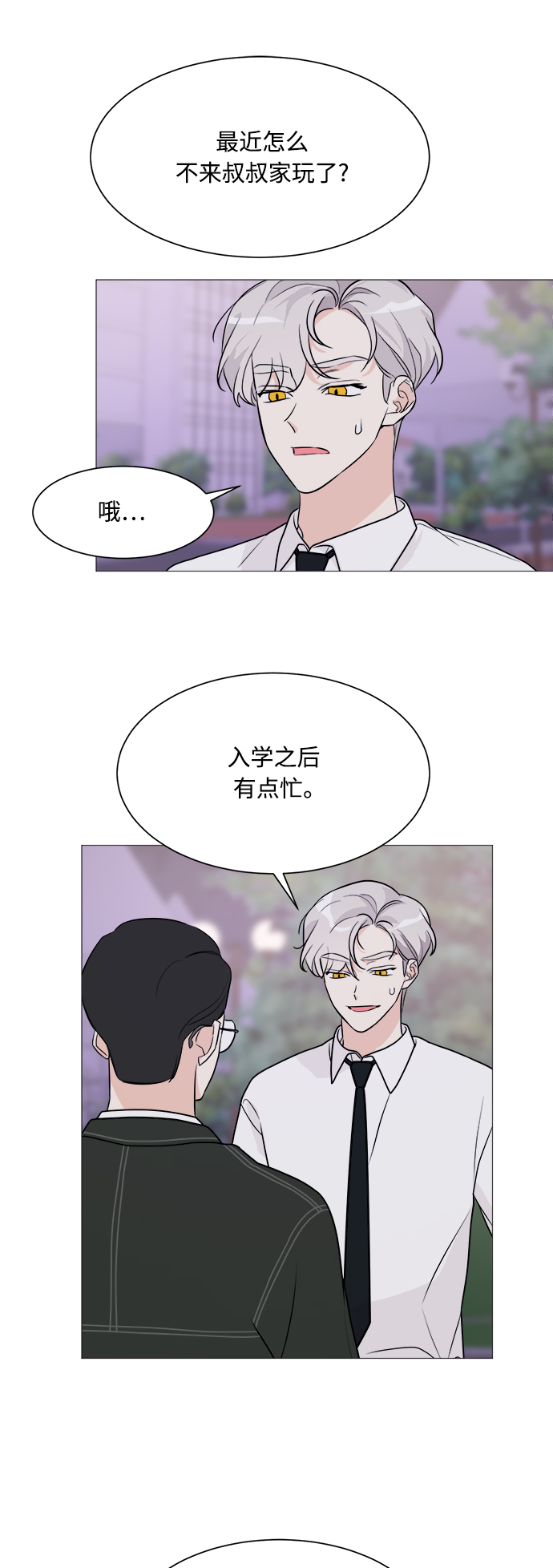 第68话21
