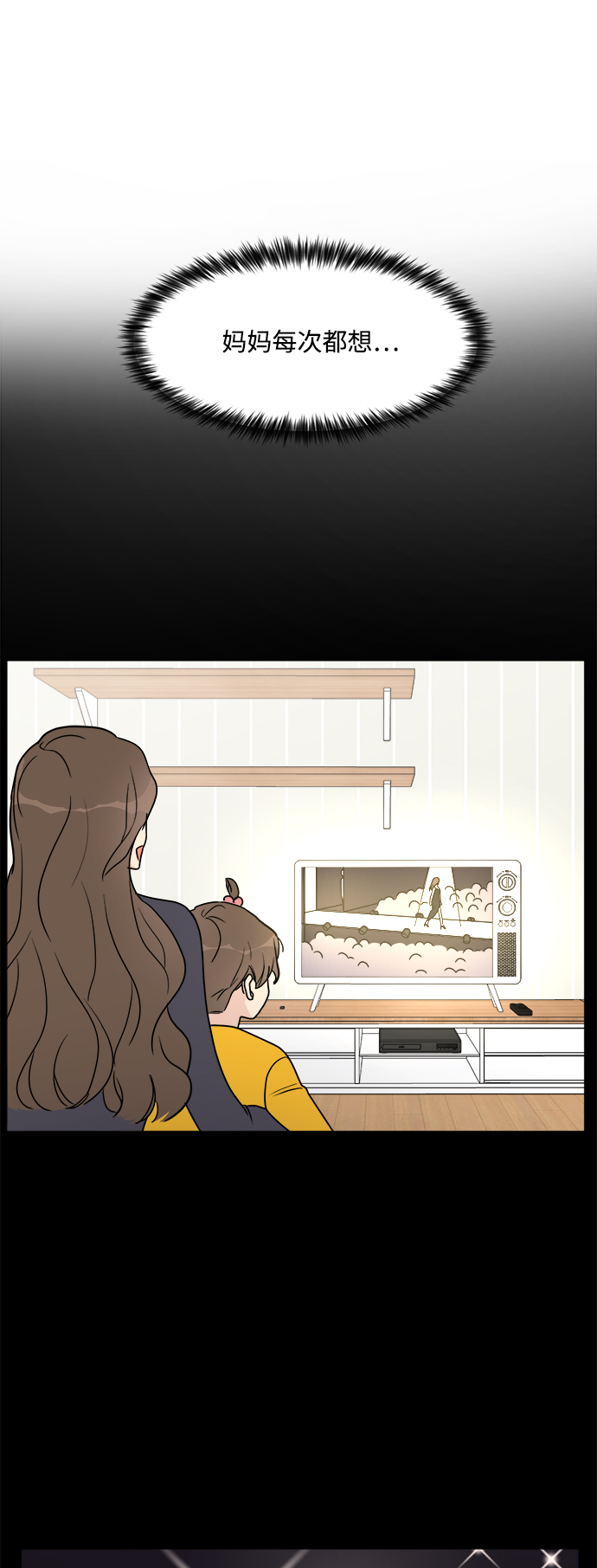 第24话42