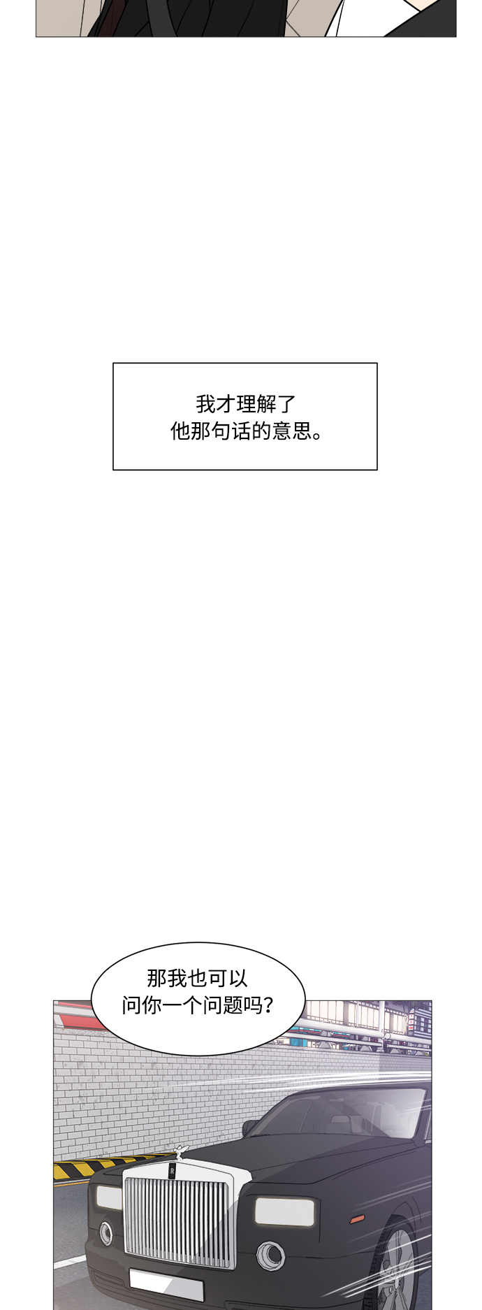 第30话35