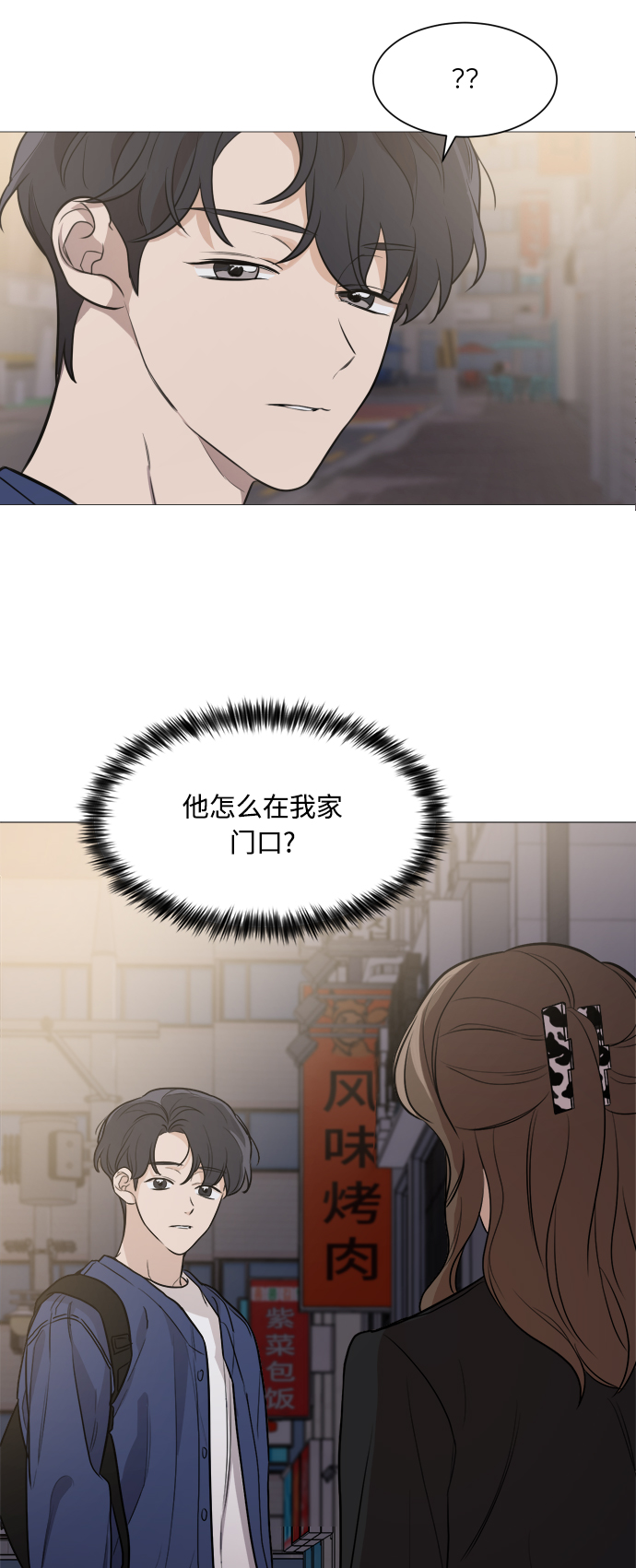 第78话54