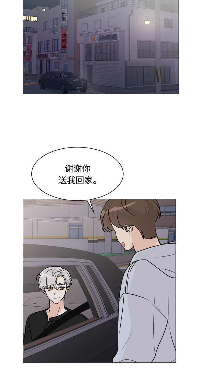 第63话26