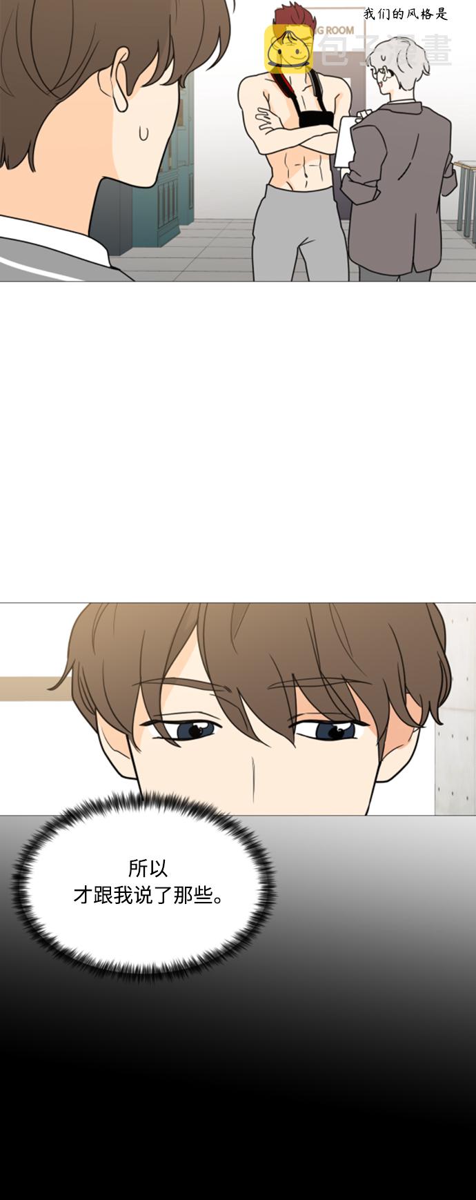 第99话24
