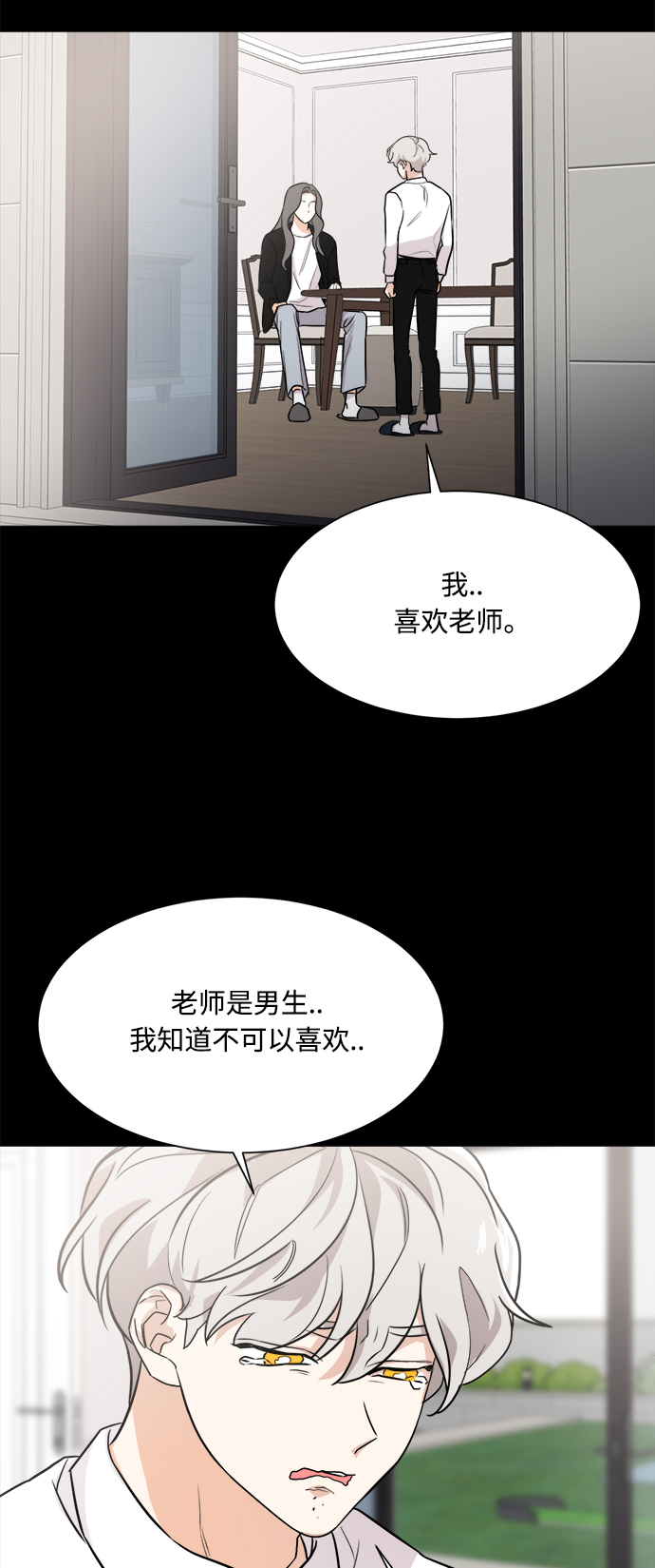 第73话12
