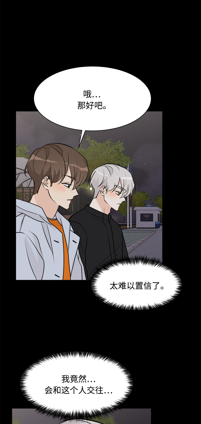 第63话7