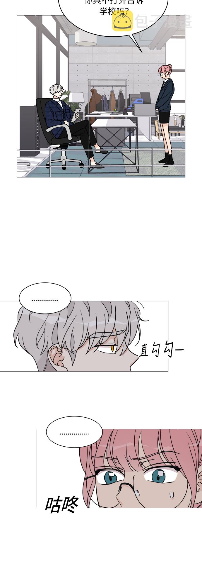 第35话20