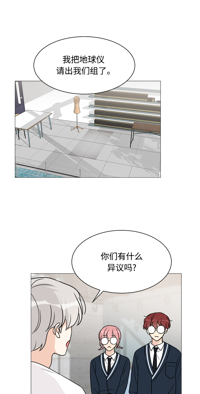 第55话45