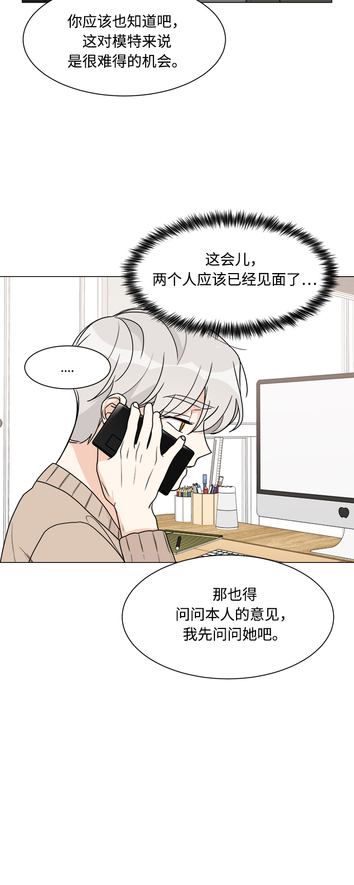 第50话36