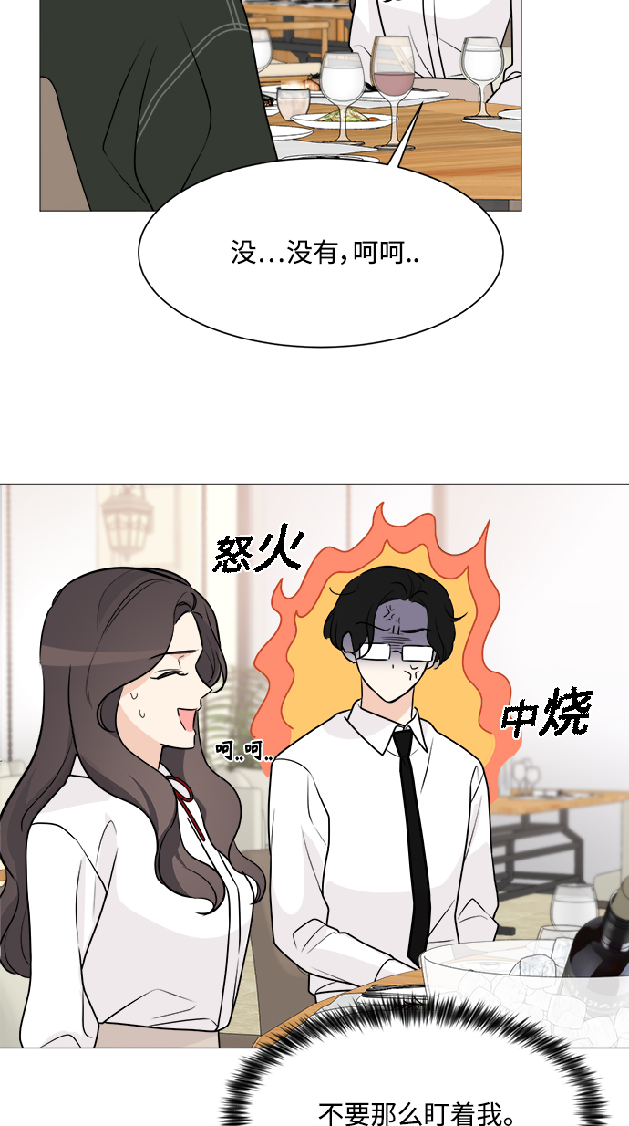 第69话4