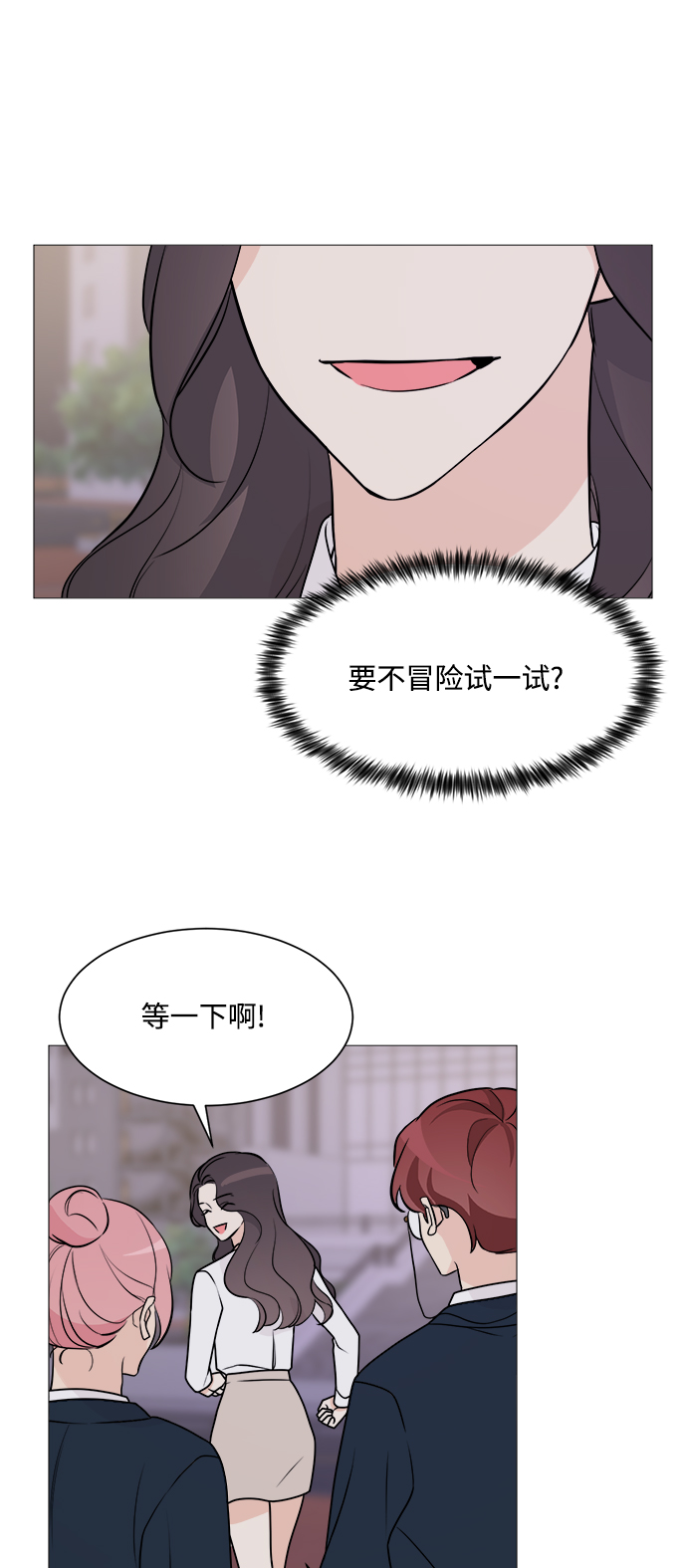 第68话33