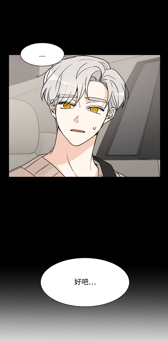 第54话5