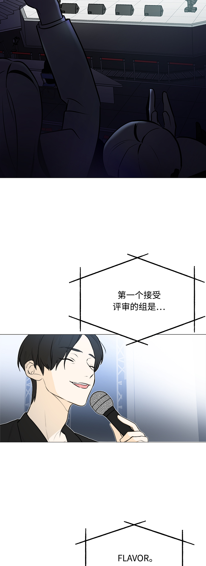 第104话1