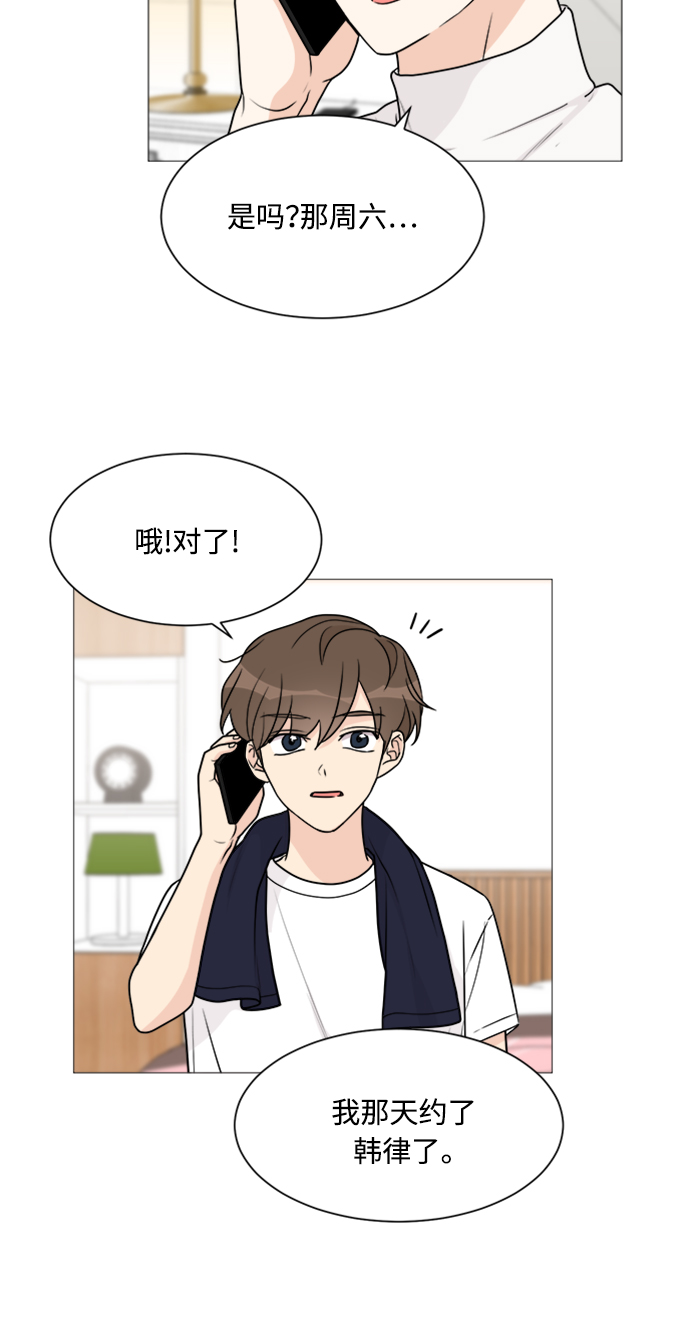 第48话24