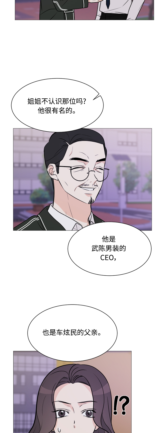 第68话17