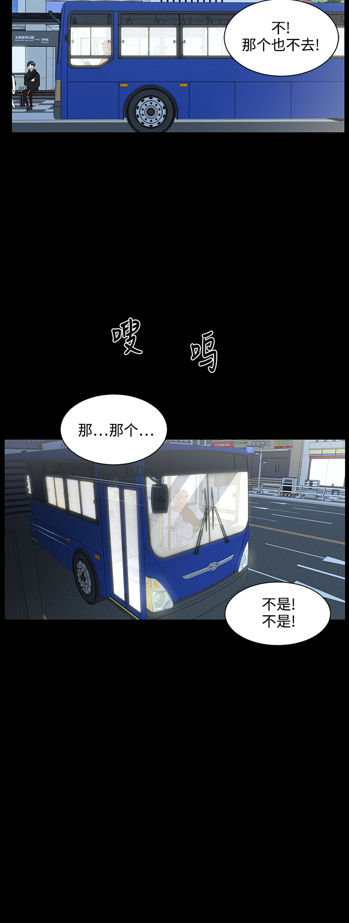 第5话8