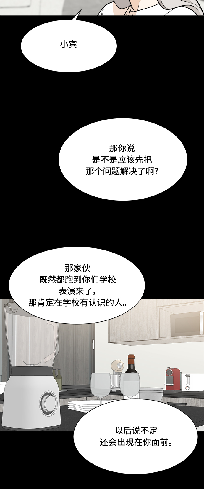第78话19