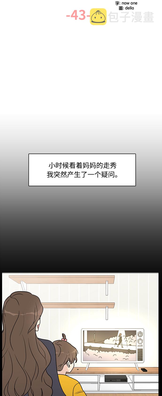 第43话28