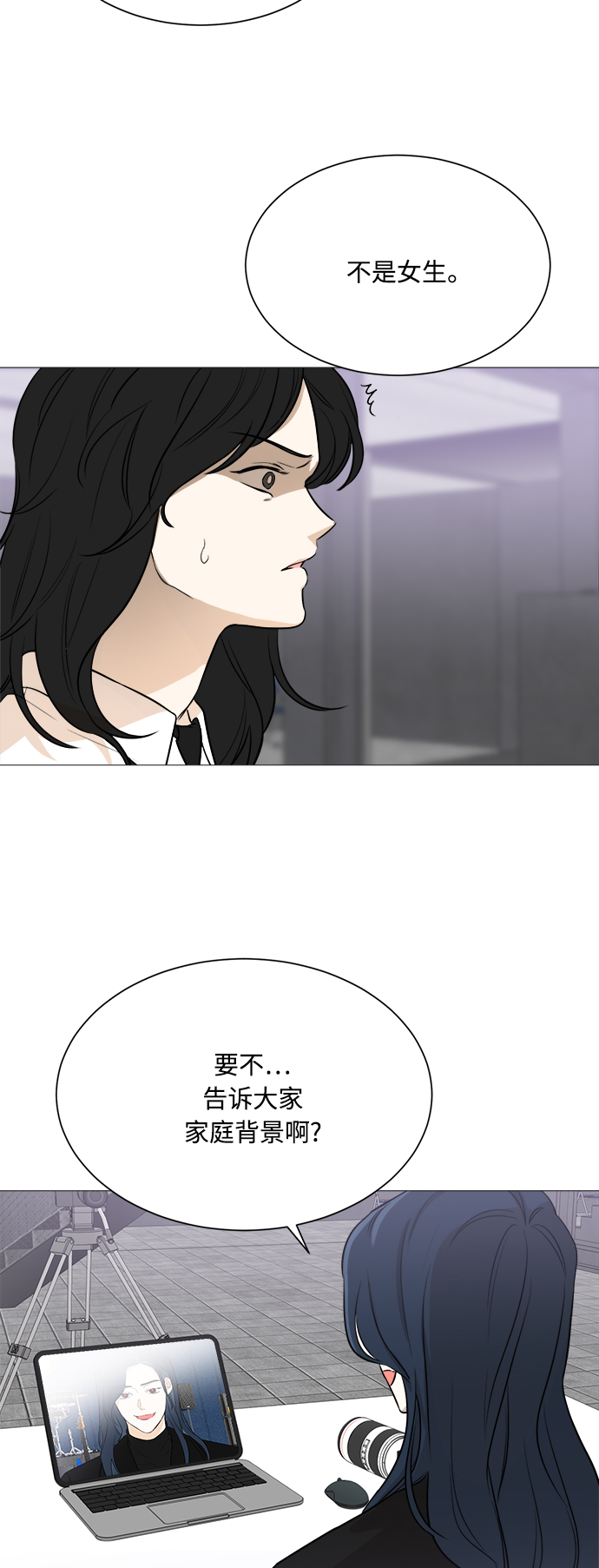第87话8
