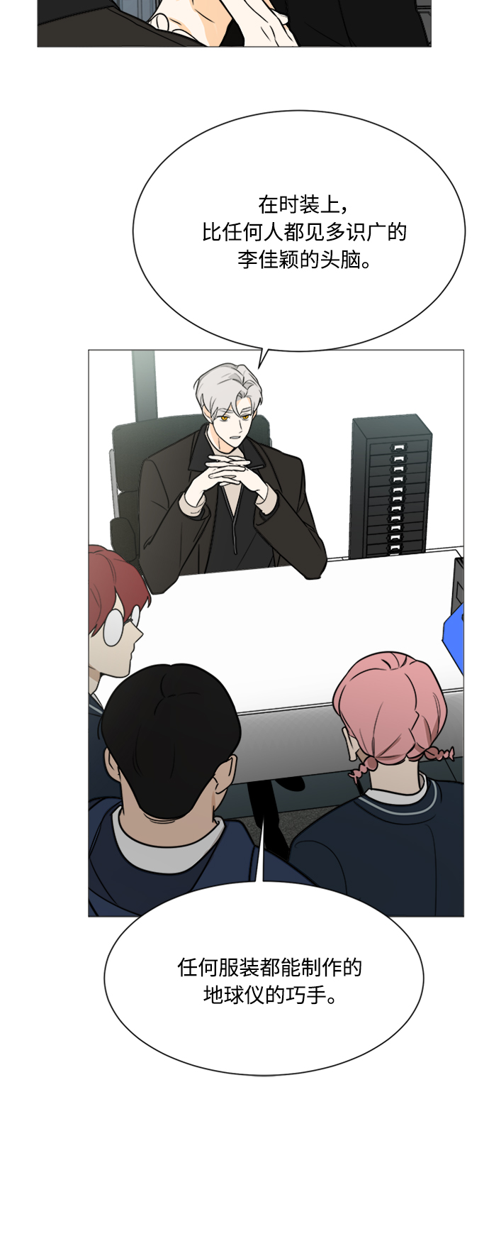 第117话6