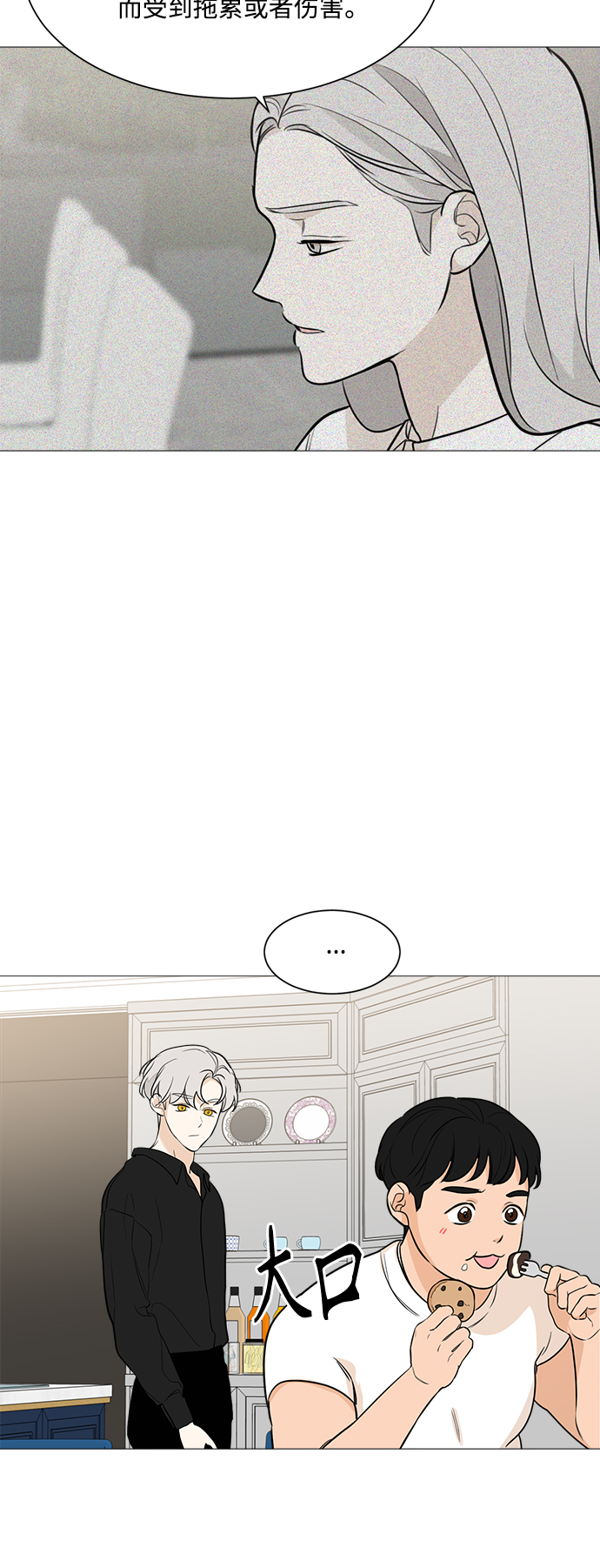 第78话37