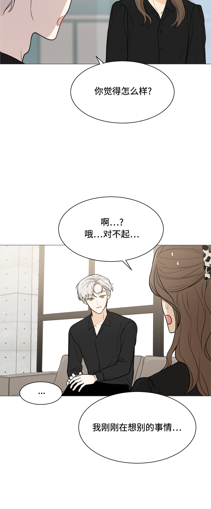 第77话22