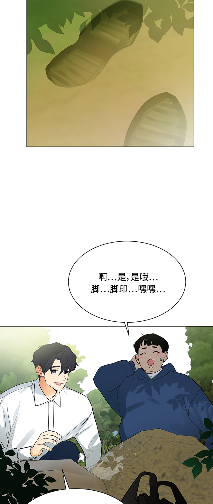 第108话35