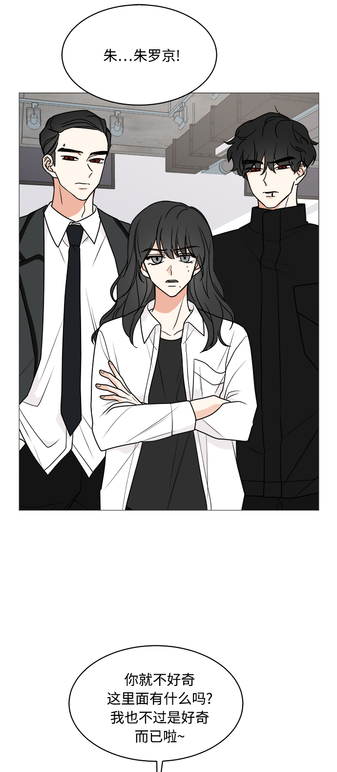 第28话25