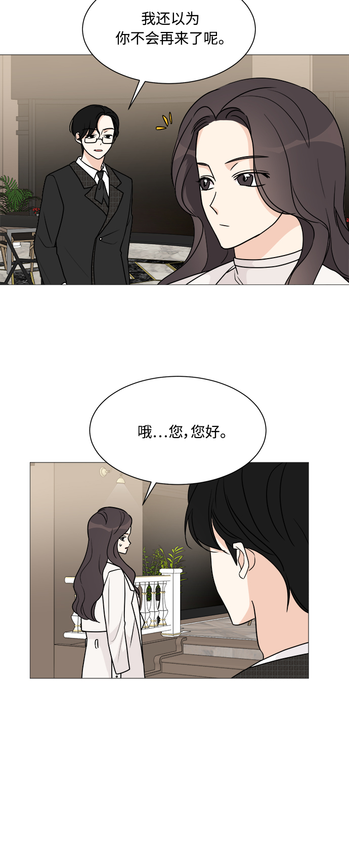 第57话25