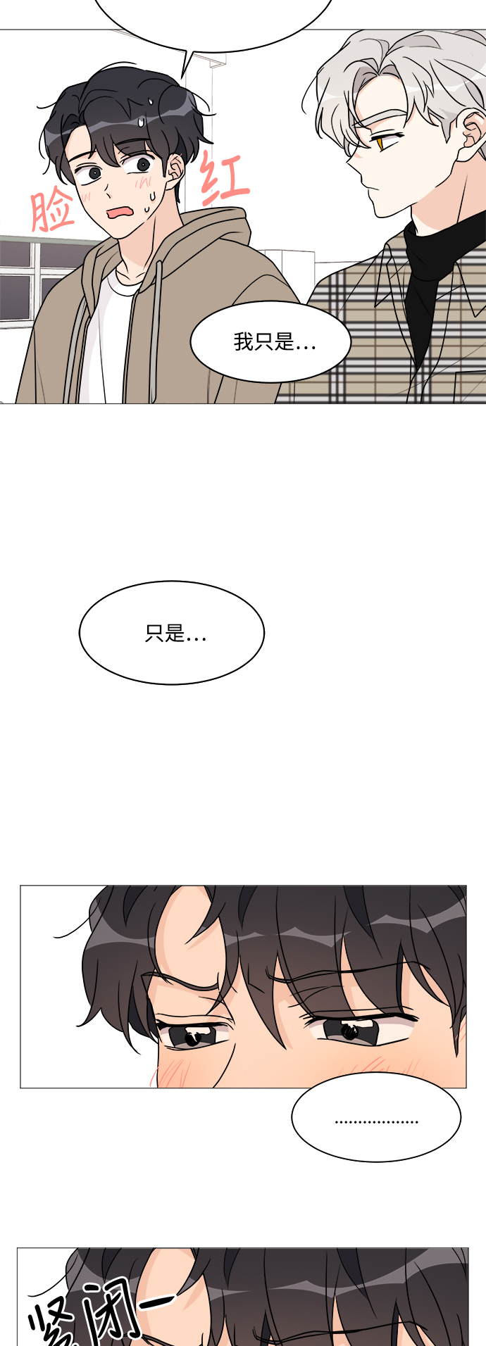 第38话45