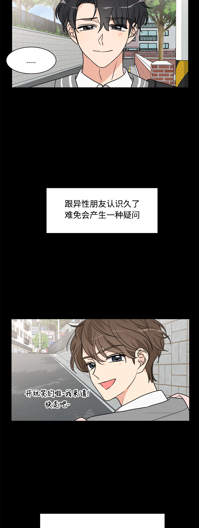 第33话8