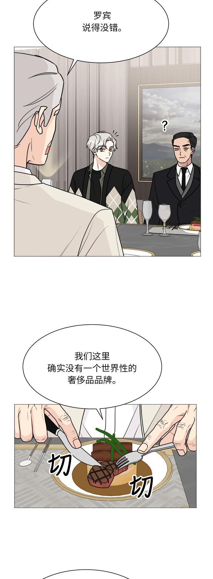第40话22