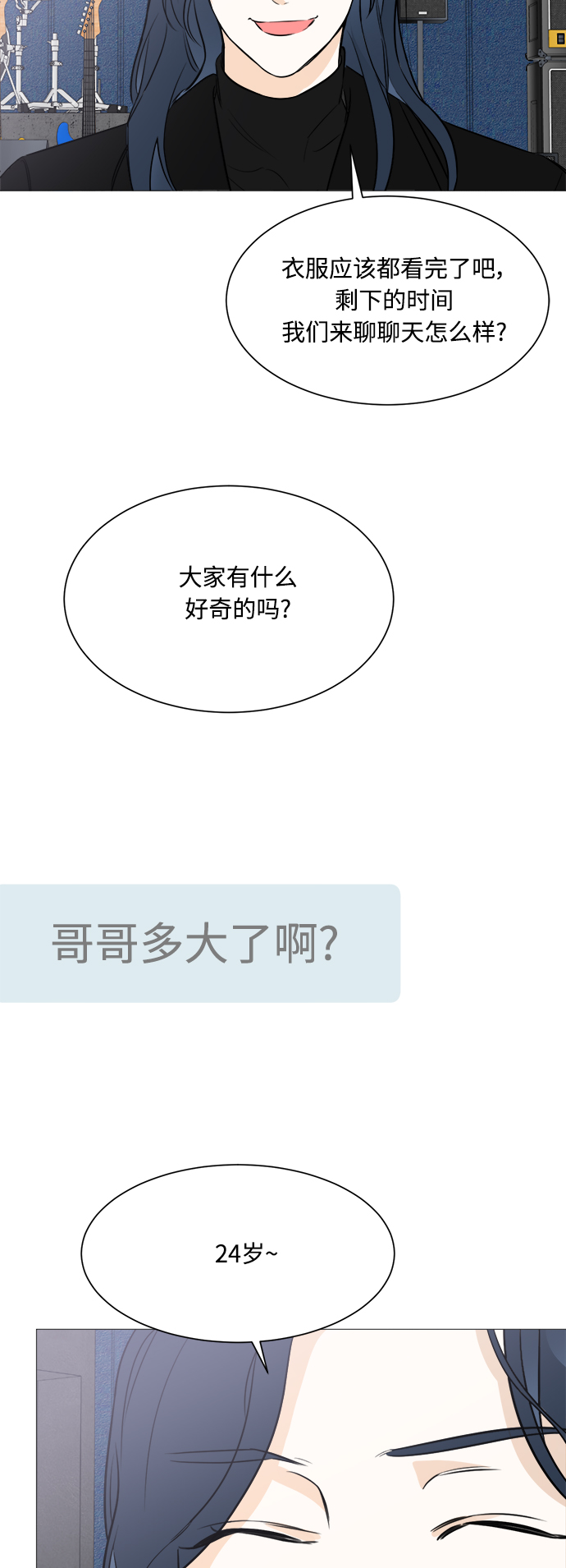 第86话51