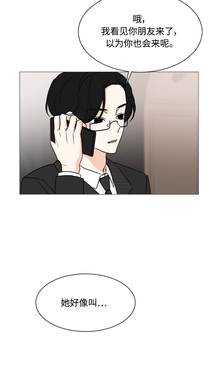 第58话8