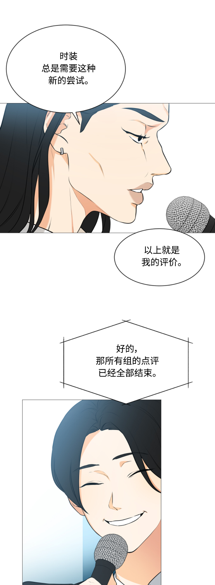 第106话45