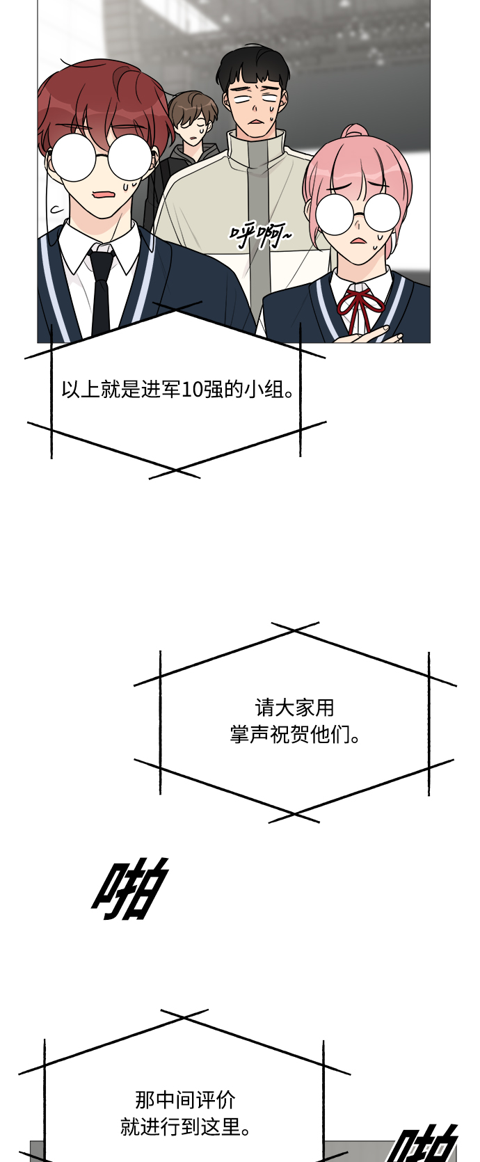 第44话9