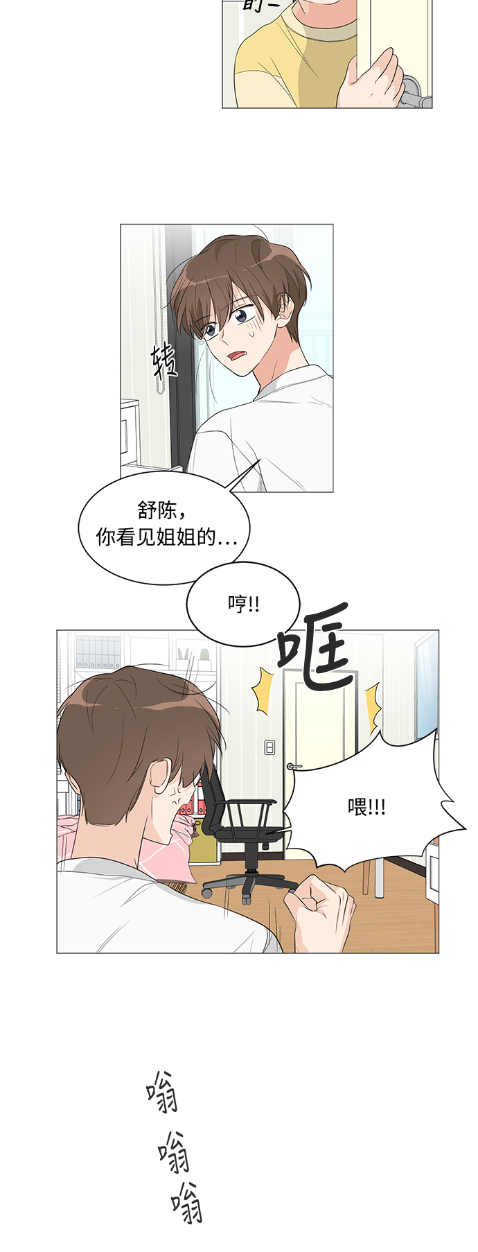 第5话21