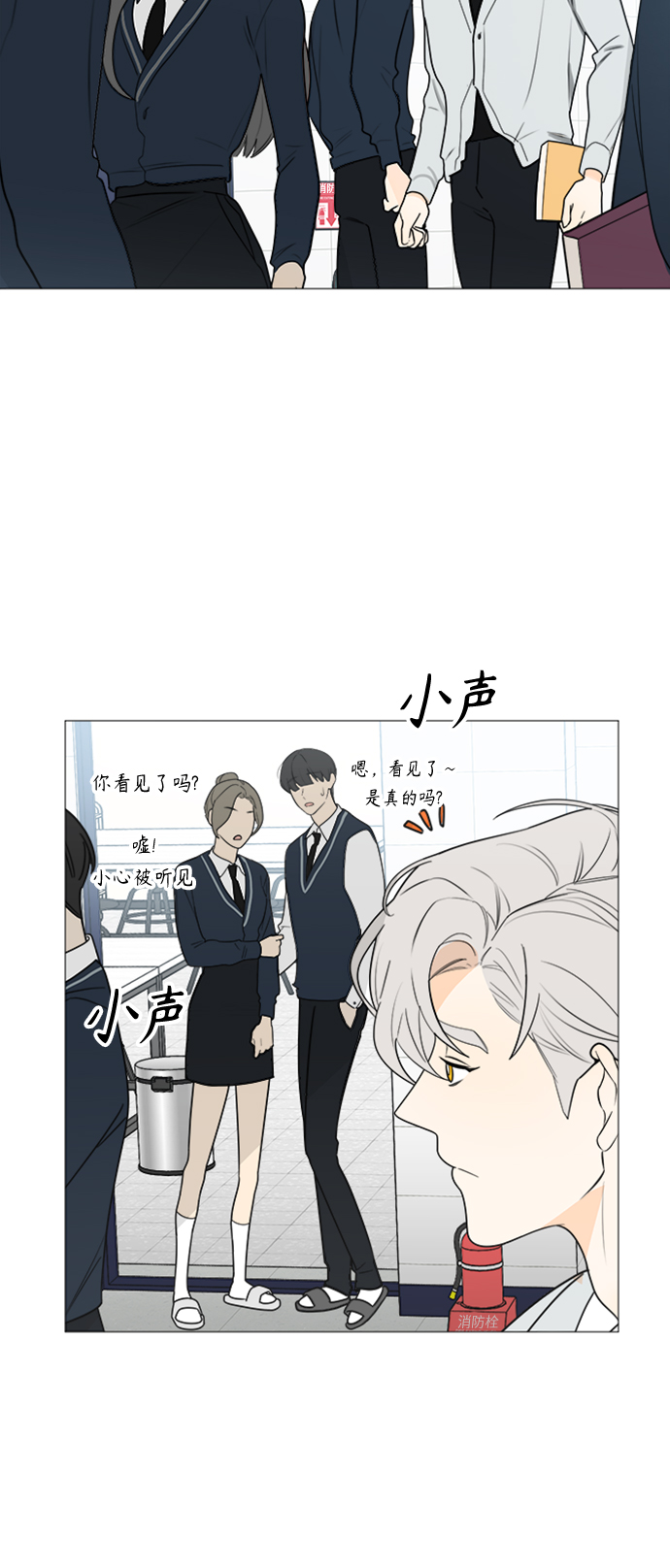 第118话8