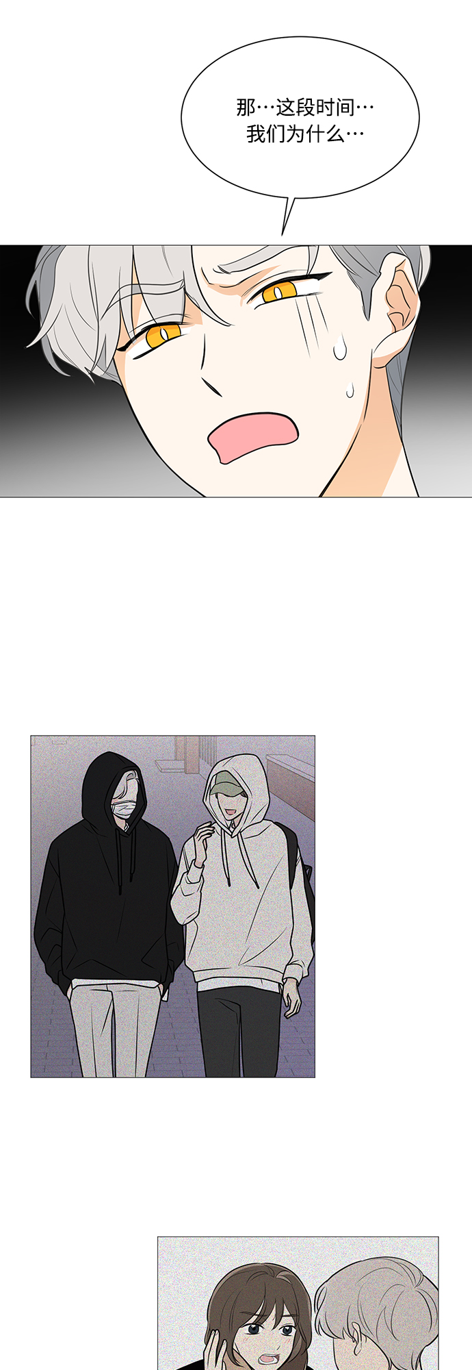 第110话42
