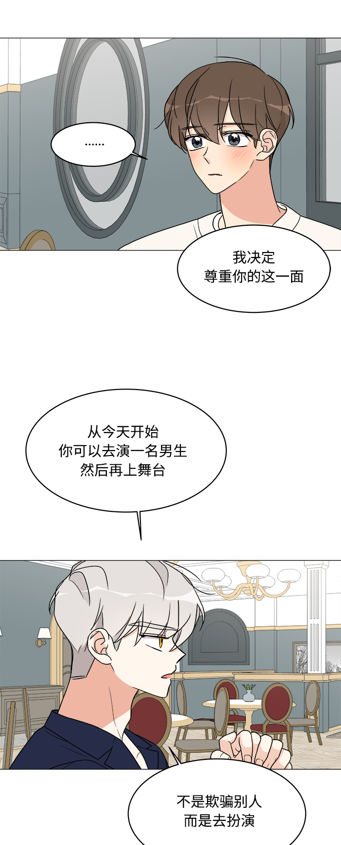 第17话47