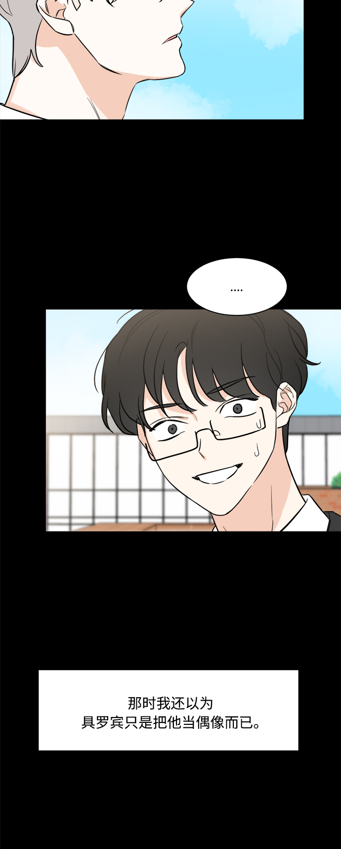 第72话53