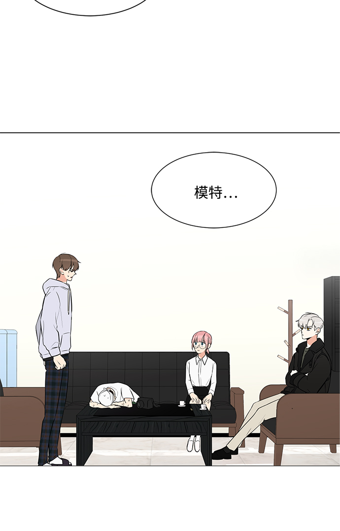 第6话54