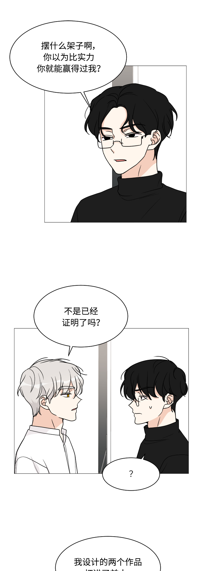 第44话16
