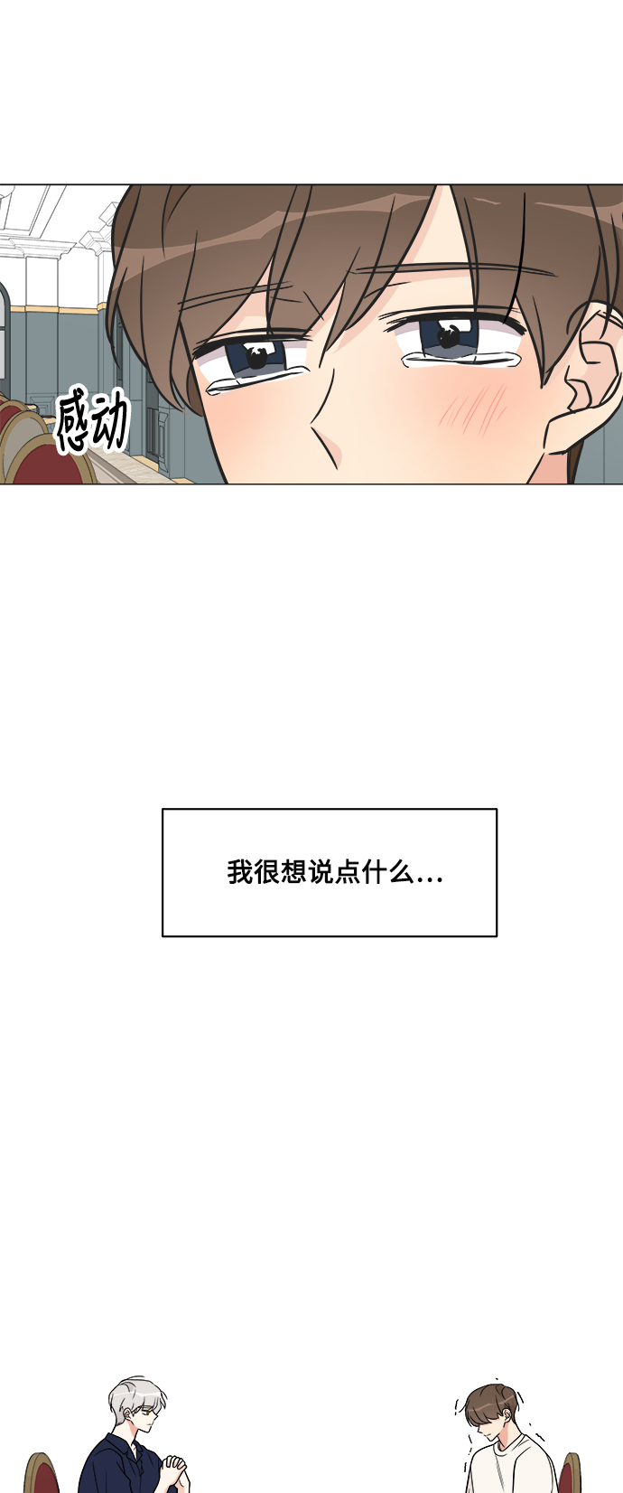 第17话57