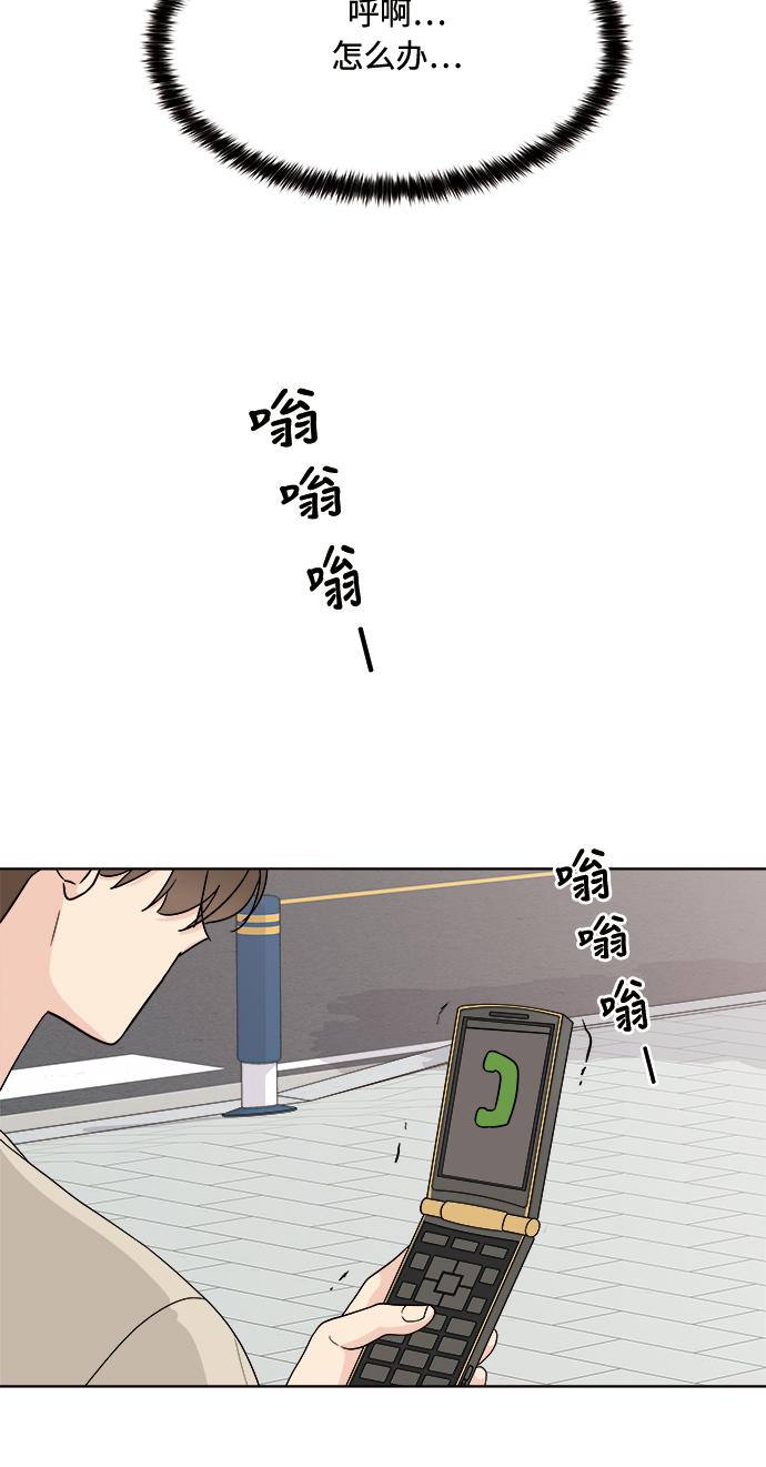 第15话57