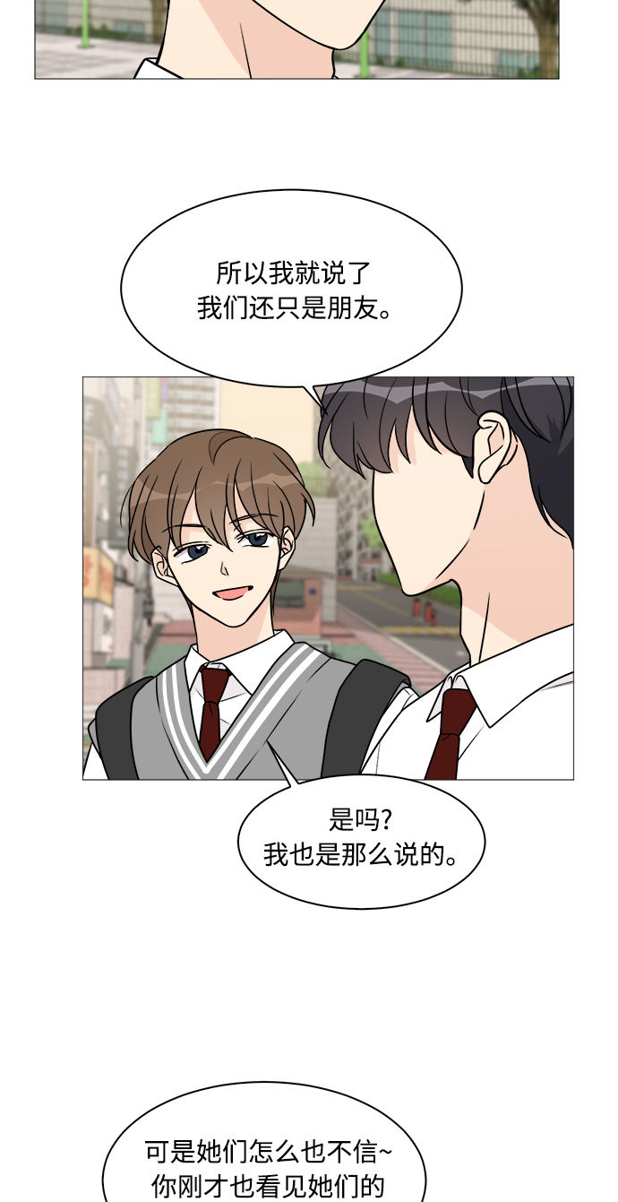 第55话14
