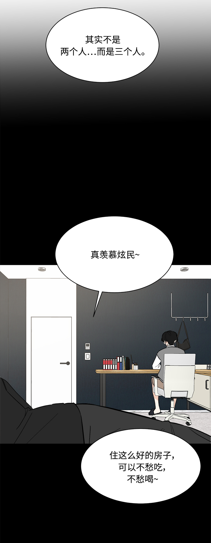 第72话37