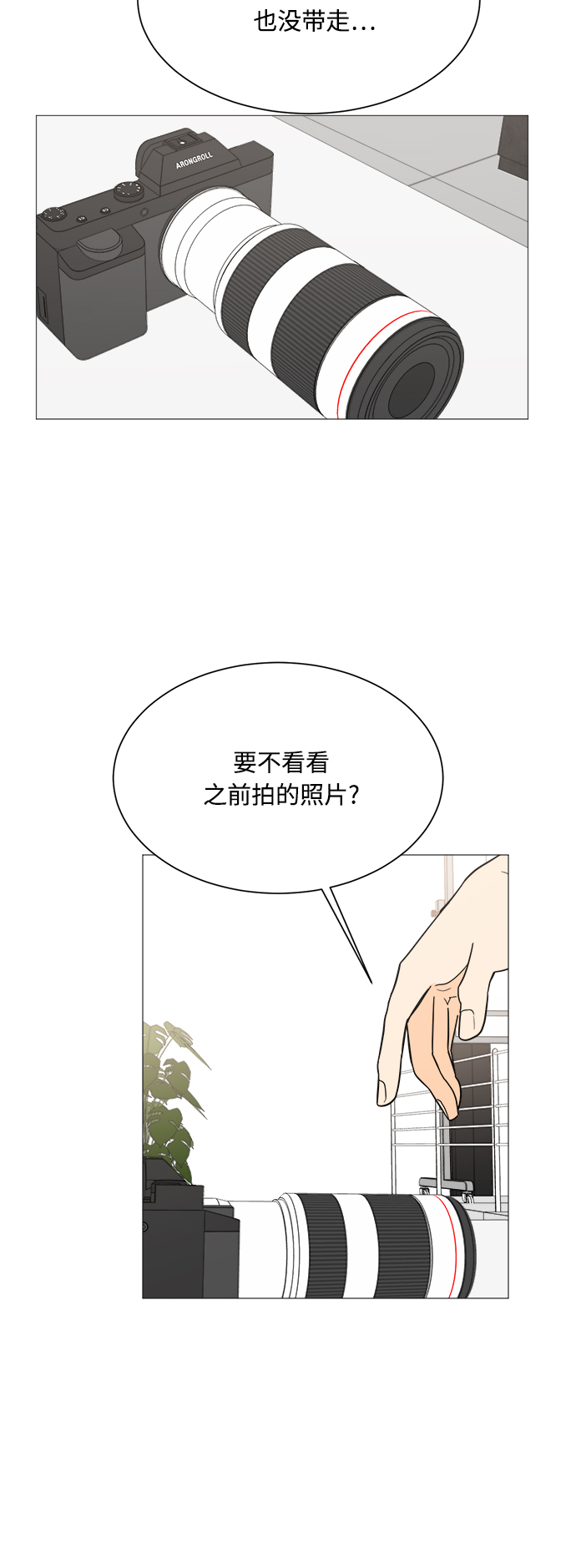 第100话41