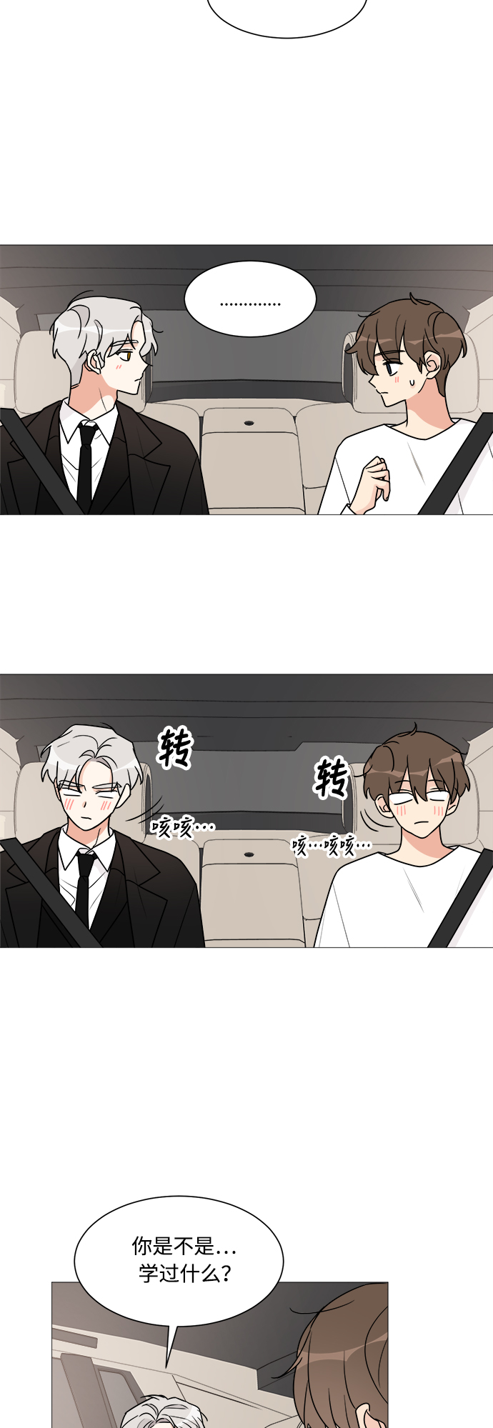 第30话25